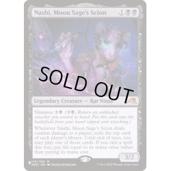 画像1: 月の賢者の養子、ナシ/Nashi, Moon Sage's Scion《英語》【Reprint Cards(The List)】