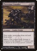 [EX]ファイレクシアの十字軍/Phyrexian Crusader《英語》【Reprint Cards(The List)】