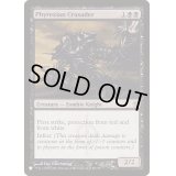 [EX+]ファイレクシアの十字軍/Phyrexian Crusader《英語》【Reprint Cards(The List)】