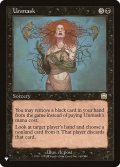 暴露/Unmask《英語》【Reprint Cards(The List)】