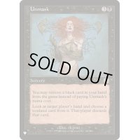 [EX]暴露/Unmask《英語》【Reprint Cards(The List)】