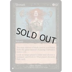 画像1: 暴露/Unmask《英語》【Reprint Cards(The List)】