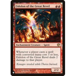 画像1: [PLD]大歓楽の幻霊/Eidolon of the Great Revel《英語》【Reprint Cards(The List)】