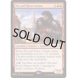 ピア・ナラーとキラン・ナラー/Pia and Kiran Nalaar《英語》【Reprint Cards(The List)】