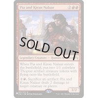 ピア・ナラーとキラン・ナラー/Pia and Kiran Nalaar《英語》【Reprint Cards(The List)】