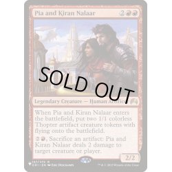 画像1: ピア・ナラーとキラン・ナラー/Pia and Kiran Nalaar《英語》【Reprint Cards(The List)】