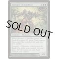 ゼンディカーの報復者/Avenger of Zendikar《英語》【Reprint Cards(The List)】