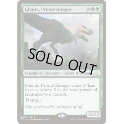 画像1: 原初の飢え、ガルタ/Ghalta, Primal Hunger《英語》【Reprint Cards(The List)】