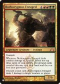 怒れる腹音鳴らし/Borborygmos Enraged《英語》【Reprint Cards(The List)】