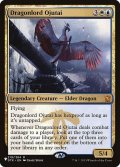 龍王オジュタイ/Dragonlord Ojutai《英語》【Reprint Cards(The List)】