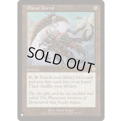 画像1: 次元の門/Planar Portal《英語》【Reprint Cards(The List)】