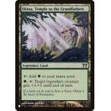 [EX]先祖の院、翁神社/Okina, Temple to the Grandfathers《英語》【Reprint Cards(The List)】