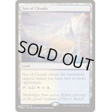 雲海/Sea of Clouds《英語》【Reprint Cards(The List)】