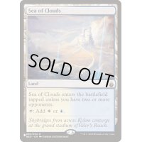 [PLD]雲海/Sea of Clouds《英語》【Reprint Cards(The List)】