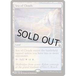画像1: 雲海/Sea of Clouds《英語》【Reprint Cards(The List)】