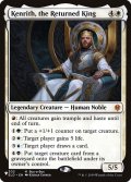 帰還した王、ケンリス/Kenrith, the Returned King《英語》【Reprint Cards(The List)】