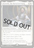 帰還した王、ケンリス/Kenrith, the Returned King《英語》【Reprint Cards(The List)】