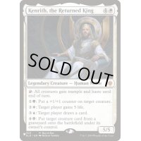 帰還した王、ケンリス/Kenrith, the Returned King《英語》【Reprint Cards(The List)】
