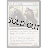 [EX+](M11)模範の騎士/Knight Exemplar《英語》【Reprint Cards(The List)】