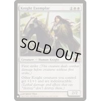 [EX+](M11)模範の騎士/Knight Exemplar《英語》【Reprint Cards(The List)】