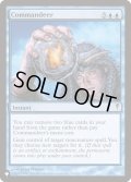 徴用/Commandeer《英語》【Reprint Cards(The List)】
