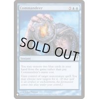 [EX+]徴用/Commandeer《英語》【Reprint Cards(The List)】