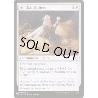 きらきらするすべて/All That Glitters《英語》【Reprint Cards(The List)】