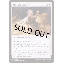 画像1: きらきらするすべて/All That Glitters《英語》【Reprint Cards(The List)】