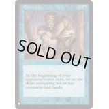 疲労困憊/Exhaustion《英語》【Reprint Cards(The List)】
