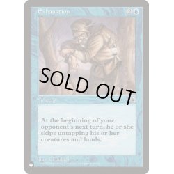 画像1: 疲労困憊/Exhaustion《英語》【Reprint Cards(The List)】