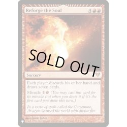 画像1: [EX+]魂の再鍛/Reforge the Soul《英語》【Reprint Cards(The List)】