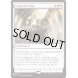 恩寵の宮廷/Court of Grace《英語》【Reprint Cards(The List)】
