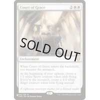 恩寵の宮廷/Court of Grace《英語》【Reprint Cards(The List)】