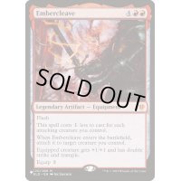 [EX]エンバレスの宝剣/Embercleave《英語》【Reprint Cards(The List)】