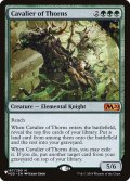 茨の騎兵/Cavalier of Thorns《英語》【Reprint Cards(The List)】