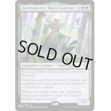 マローの魔術師、グリーンスリーヴス/Greensleeves, Maro-Sorcerer《英語》【Reprint Cards(The List)】