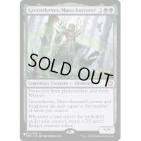 マローの魔術師、グリーンスリーヴス/Greensleeves, Maro-Sorcerer《英語》【Reprint Cards(The List)】