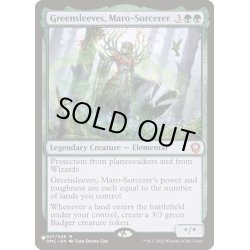 画像1: マローの魔術師、グリーンスリーヴス/Greensleeves, Maro-Sorcerer《英語》【Reprint Cards(The List)】