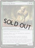 [EX+]探索する獣/Questing Beast《英語》【Reprint Cards(The List)】
