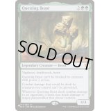 探索する獣/Questing Beast《英語》【Reprint Cards(The List)】