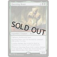 [EX]探索する獣/Questing Beast《英語》【Reprint Cards(The List)】