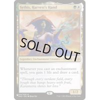 収穫の手、サイシス/Sythis, Harvest's Hand《英語》【Reprint Cards(The List)】