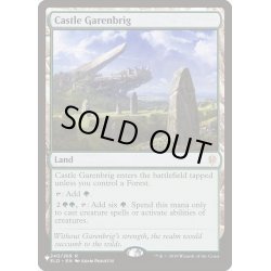 画像1: [EX+]ギャレンブリグ城/Castle Garenbrig《英語》【Reprint Cards(The List)】