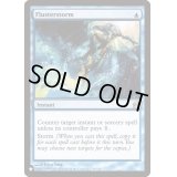 [EX+]狼狽の嵐/Flusterstorm《英語》【Reprint Cards(The List)】