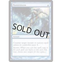 [EX]狼狽の嵐/Flusterstorm《英語》【Reprint Cards(The List)】
