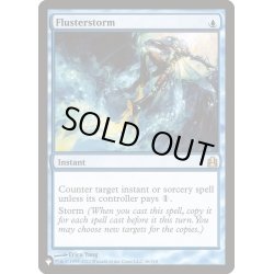 画像1: [EX+]狼狽の嵐/Flusterstorm《英語》【Reprint Cards(The List)】