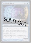[EX+]ジェイスの文書管理人/Jace's Archivist《英語》【Reprint Cards(The List)】