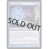 [EX+]ジェイスの文書管理人/Jace's Archivist《英語》【Reprint Cards(The List)】