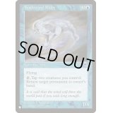 [EX+]貿易風ライダー/Tradewind Rider《英語》【Reprint Cards(The List)】