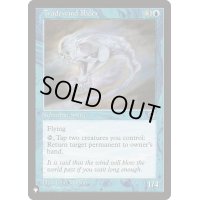 貿易風ライダー/Tradewind Rider《英語》【Reprint Cards(The List)】
